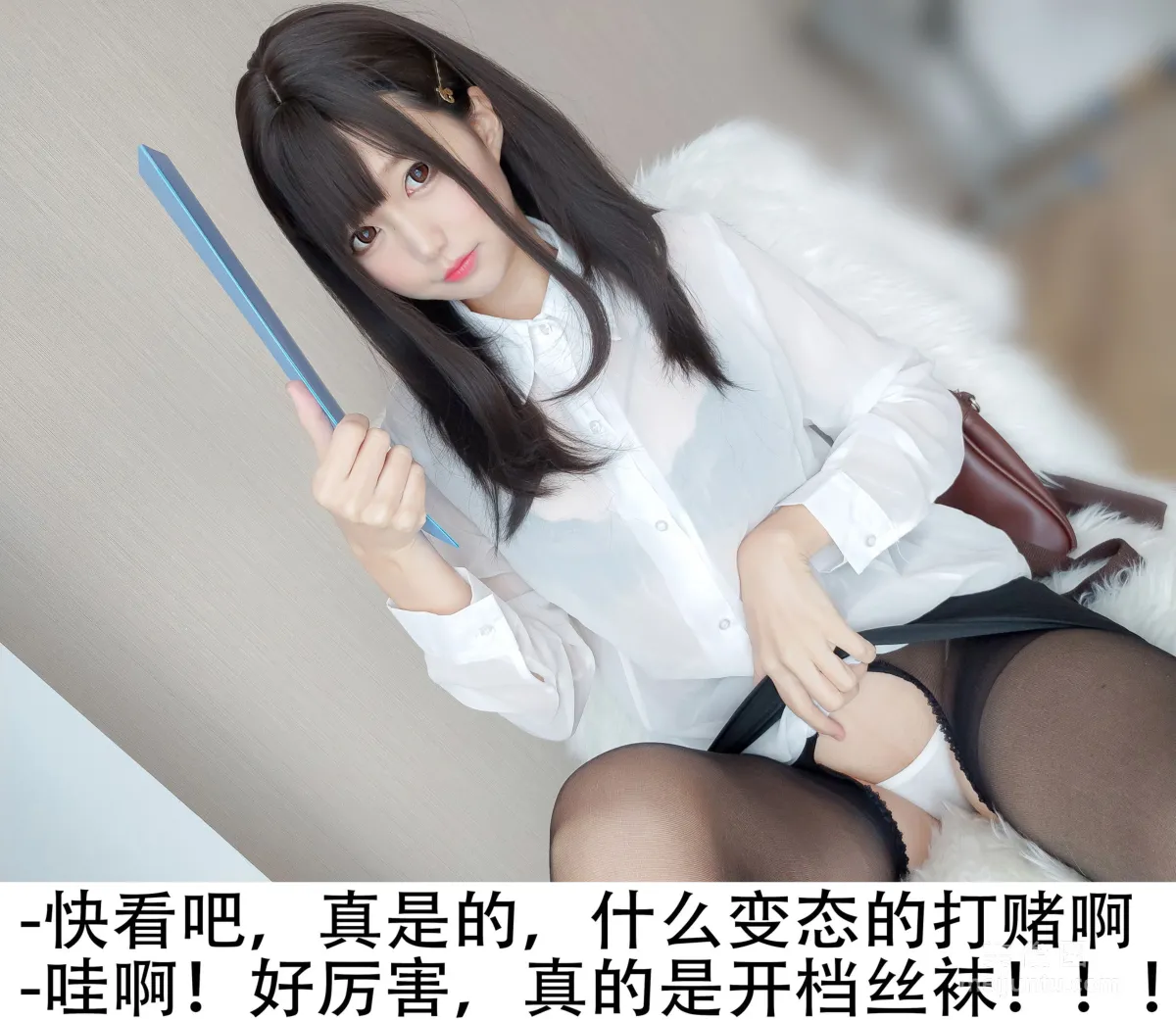Mo Wumiao: Web Idols photo 11