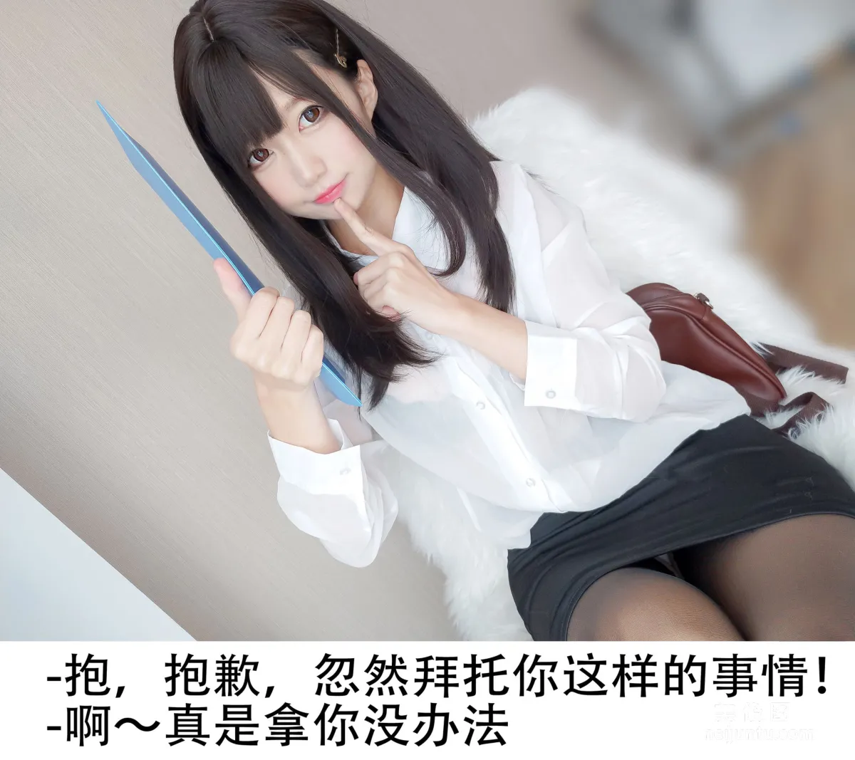 Mo Wumiao: Web Idols photo 10