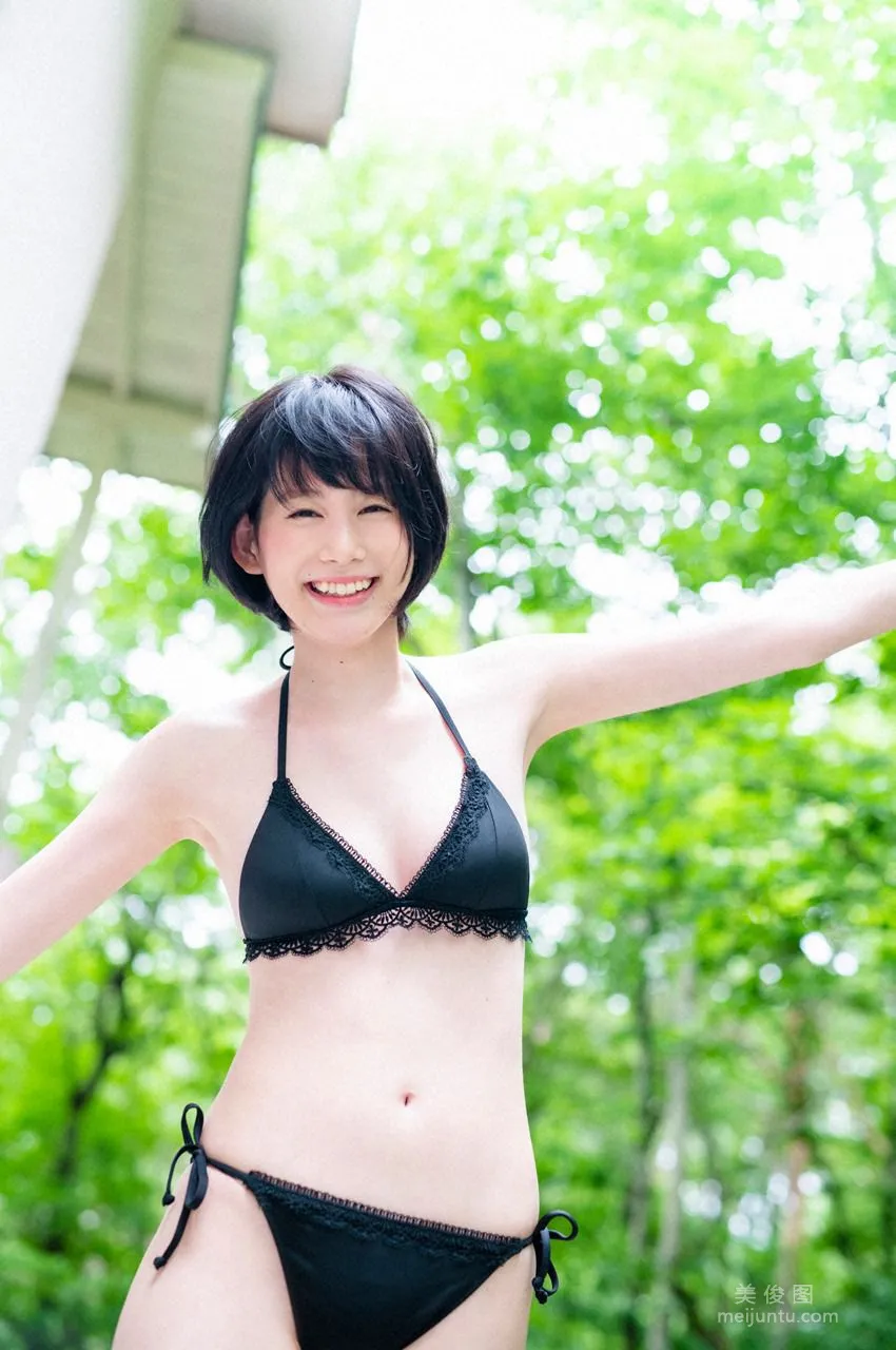 Mana Kinjo: WPB-net No. 859 Extra OA photo 45