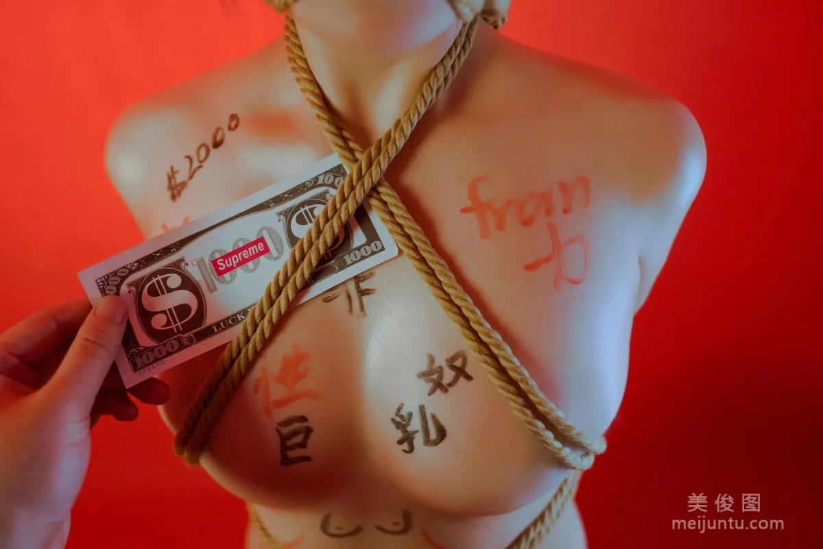 [Web Idol COSER Photos] Qiyue Miaozi - The Bound Ninja Set photo 50