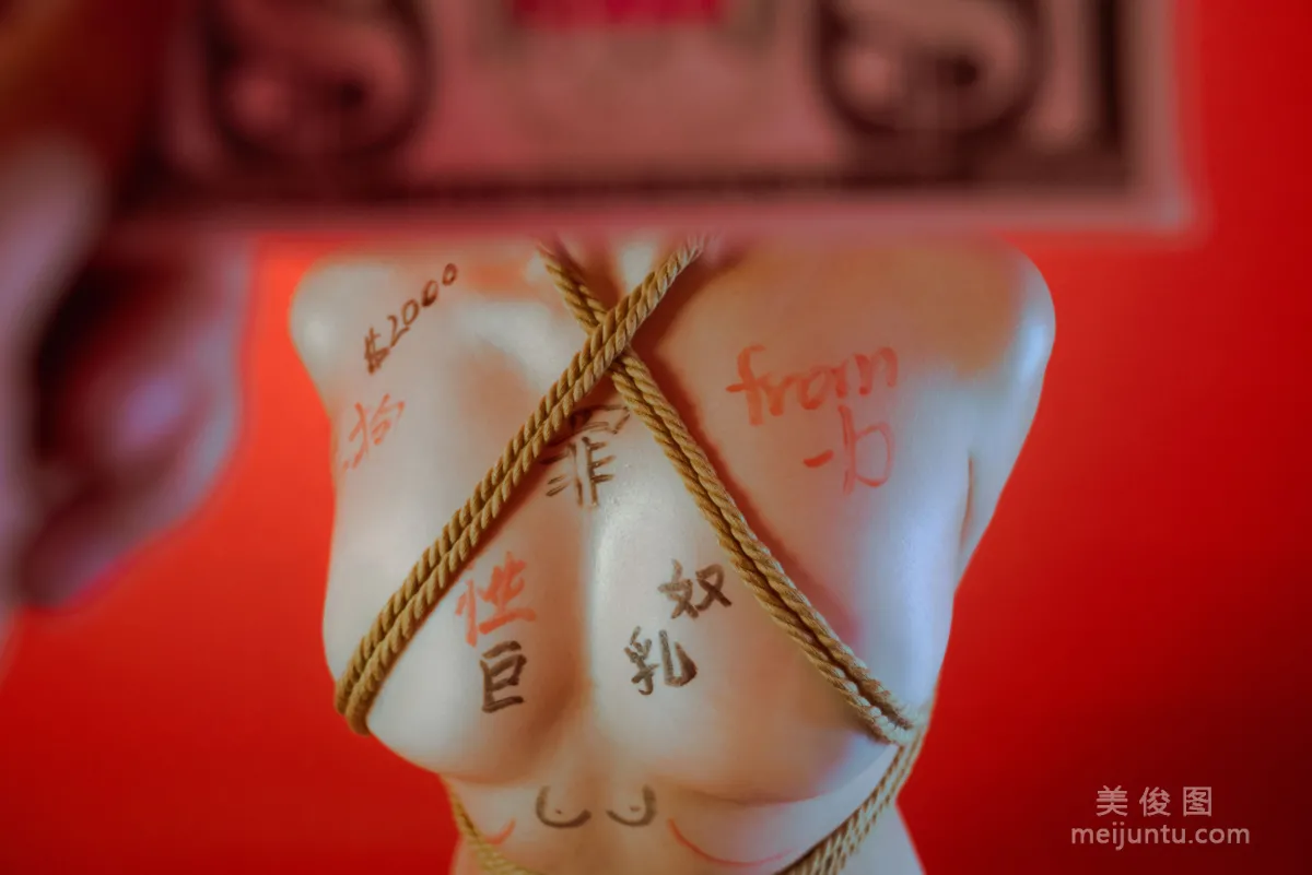 [Web Idol COSER Photos] Qiyue Miaozi - The Bound Ninja Set photo 54
