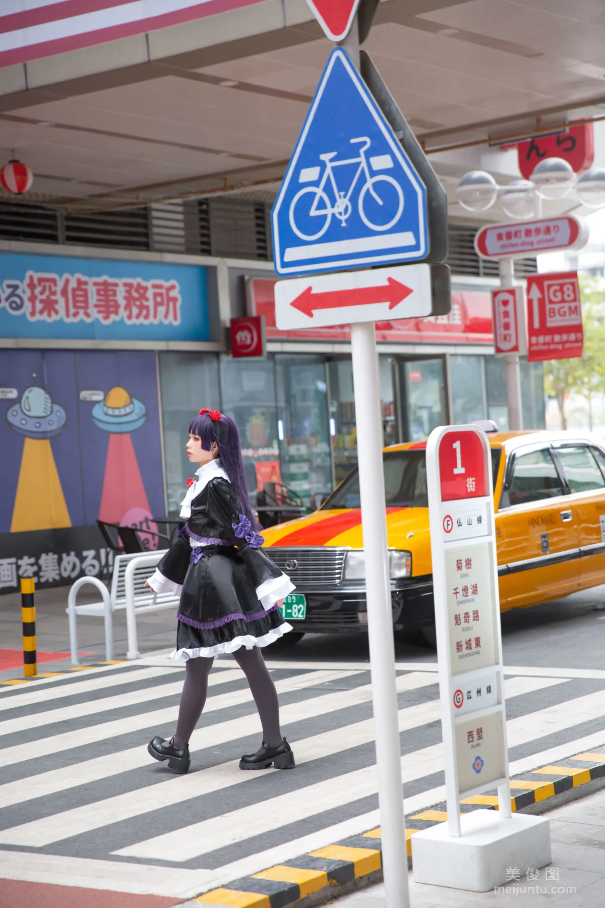 [Web Idols COSER Photo] Anime Blogger G44 Buhui Shoushang, Black Cat Set photo 10