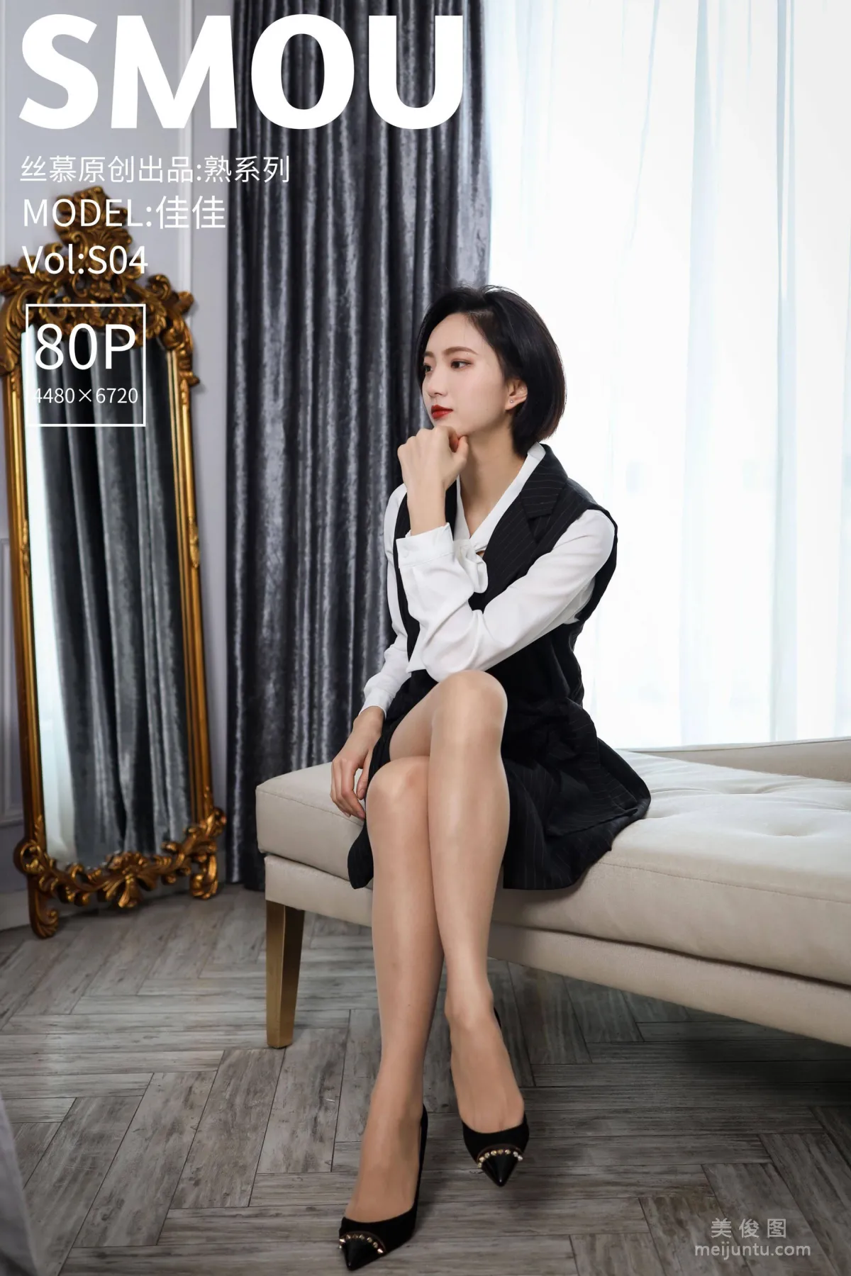 Jia Jia: SiMu S004 photo 80
