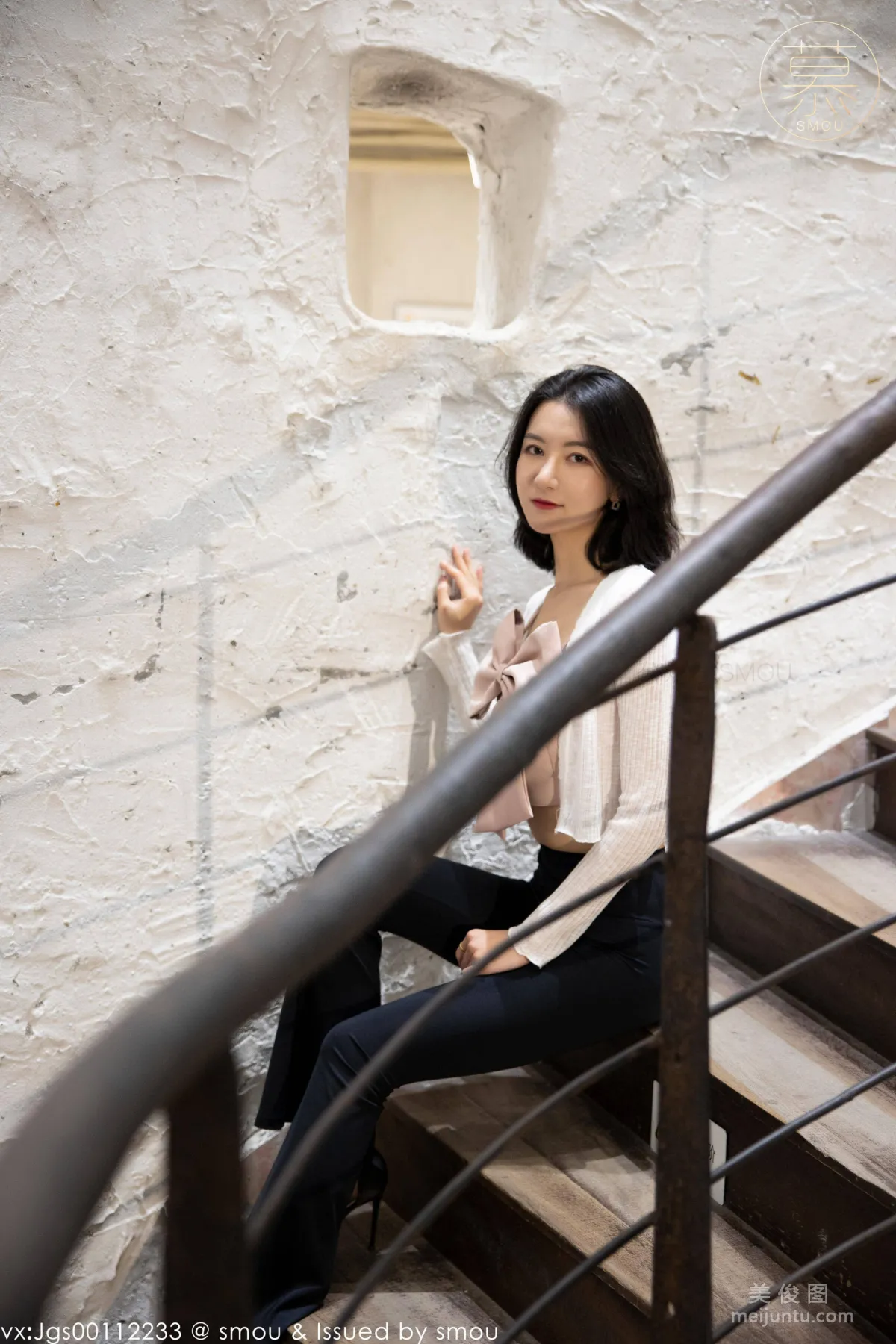 Ming Ming: SiMu S007 photo 5