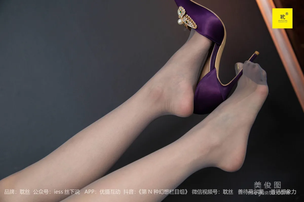 [IESS] 《The Nth Possibility》 Purple High Heels 4 Supervisor Qiu Stockings and Beautiful Legs Set photo 82