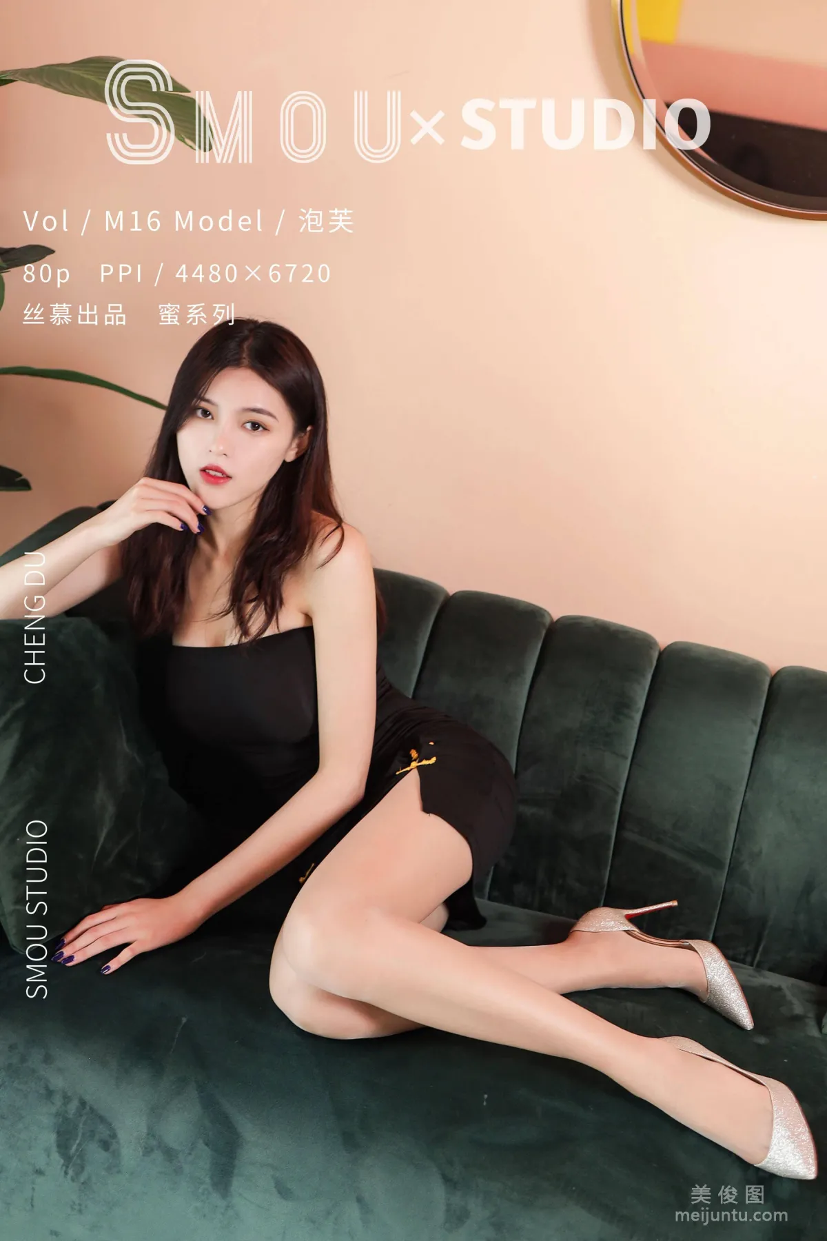 Pao Fu: SiMu M016 photo 84