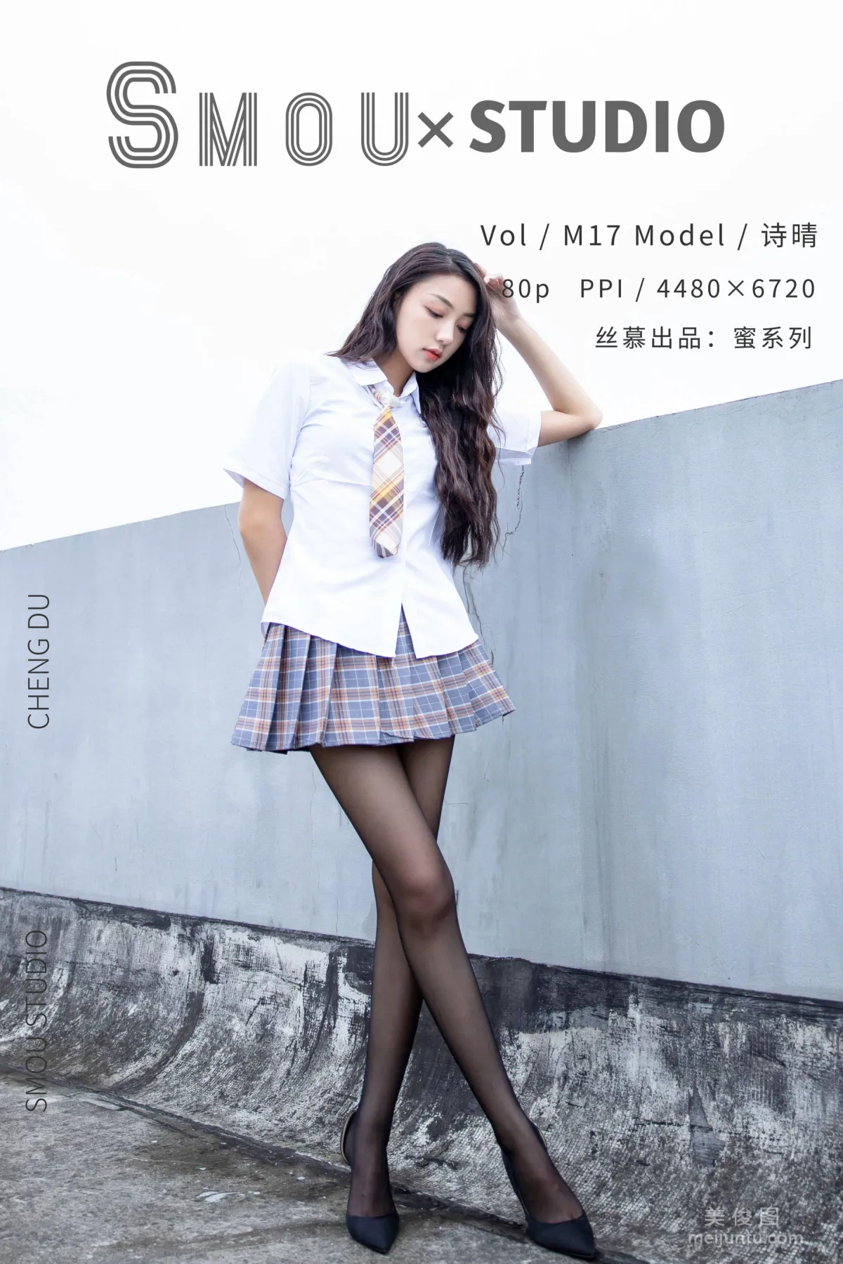 [丝慕SMOU] 蜜系列 M017 诗晴 丝袜美腿套图1