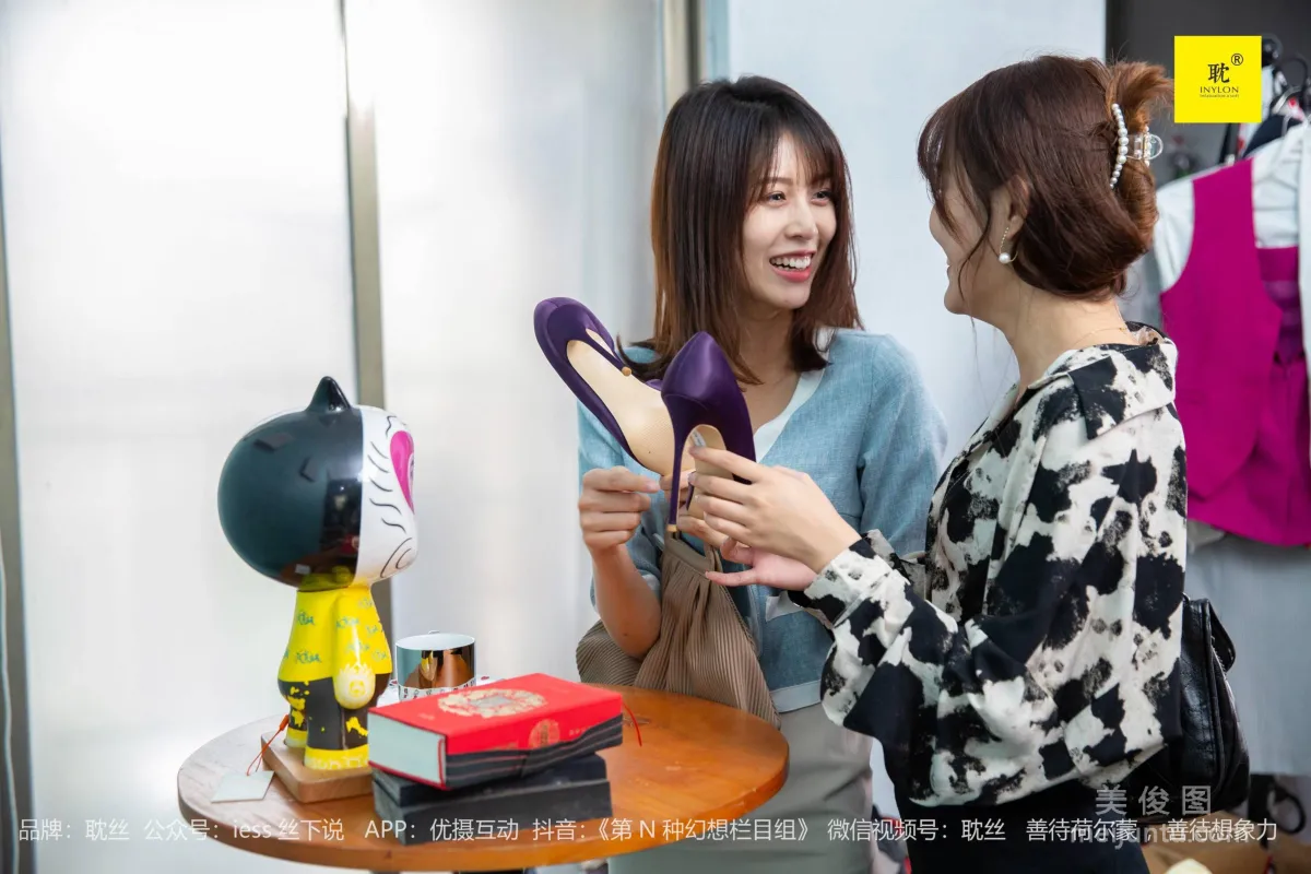 [IESS] 《The Nth Possibility》 Purple High Heels 4 Supervisor Qiu Stockings and Beautiful Legs Set photo 11