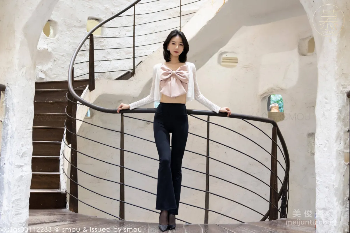 Ming Ming: SiMu S007 photo 43