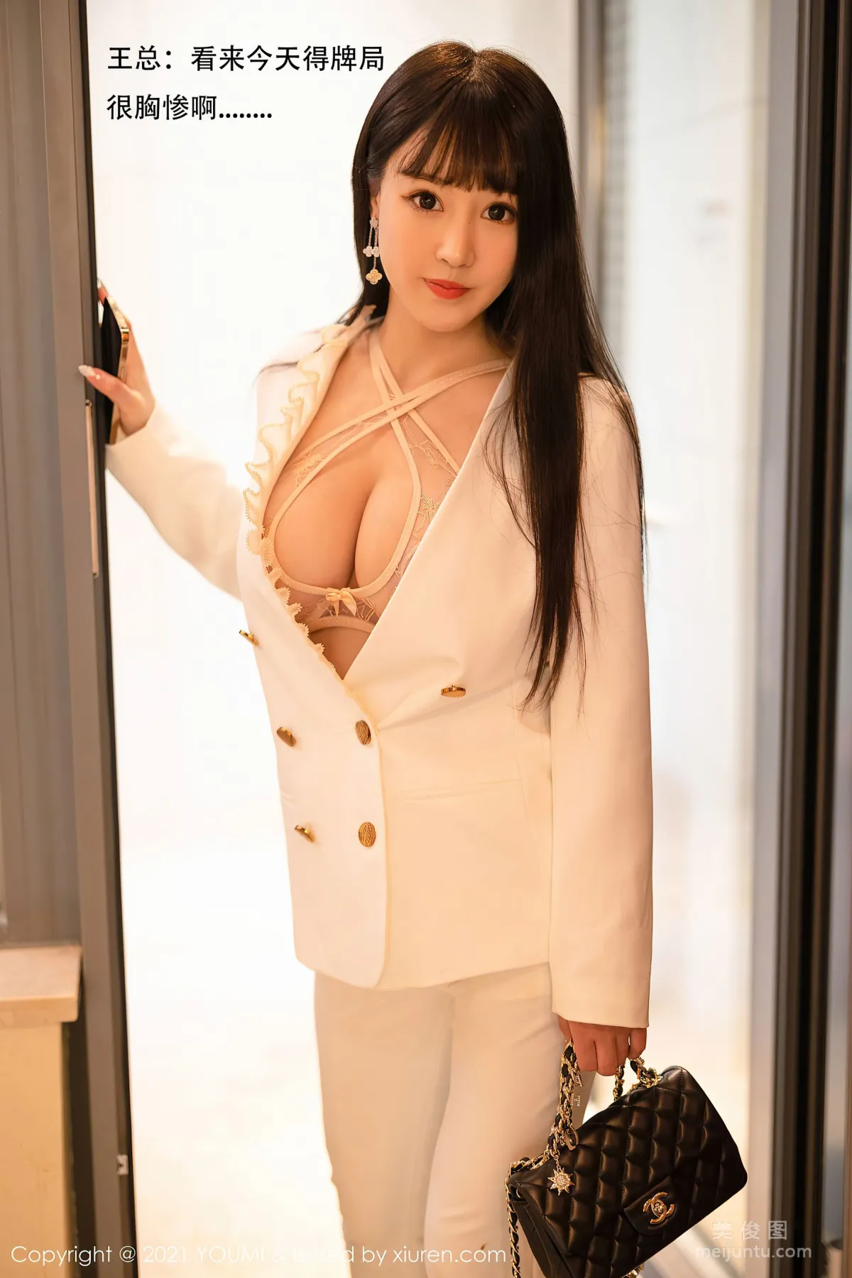 [尤蜜荟YouMi] Vol.645 朱可儿Flower - 自摸天后5