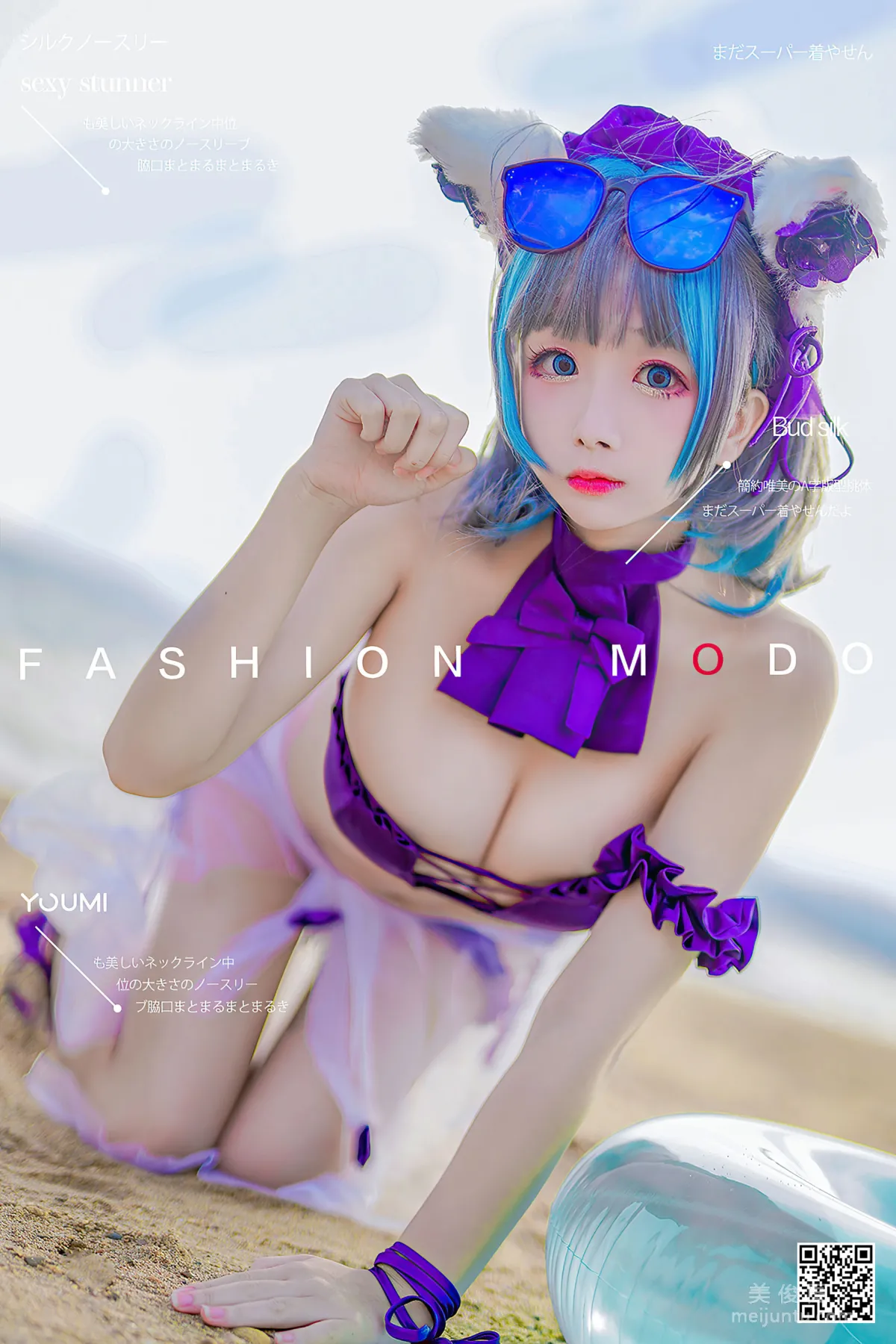 [YouMi] Nai Paojiao - Swimsuit Cheshire Cat photo 1