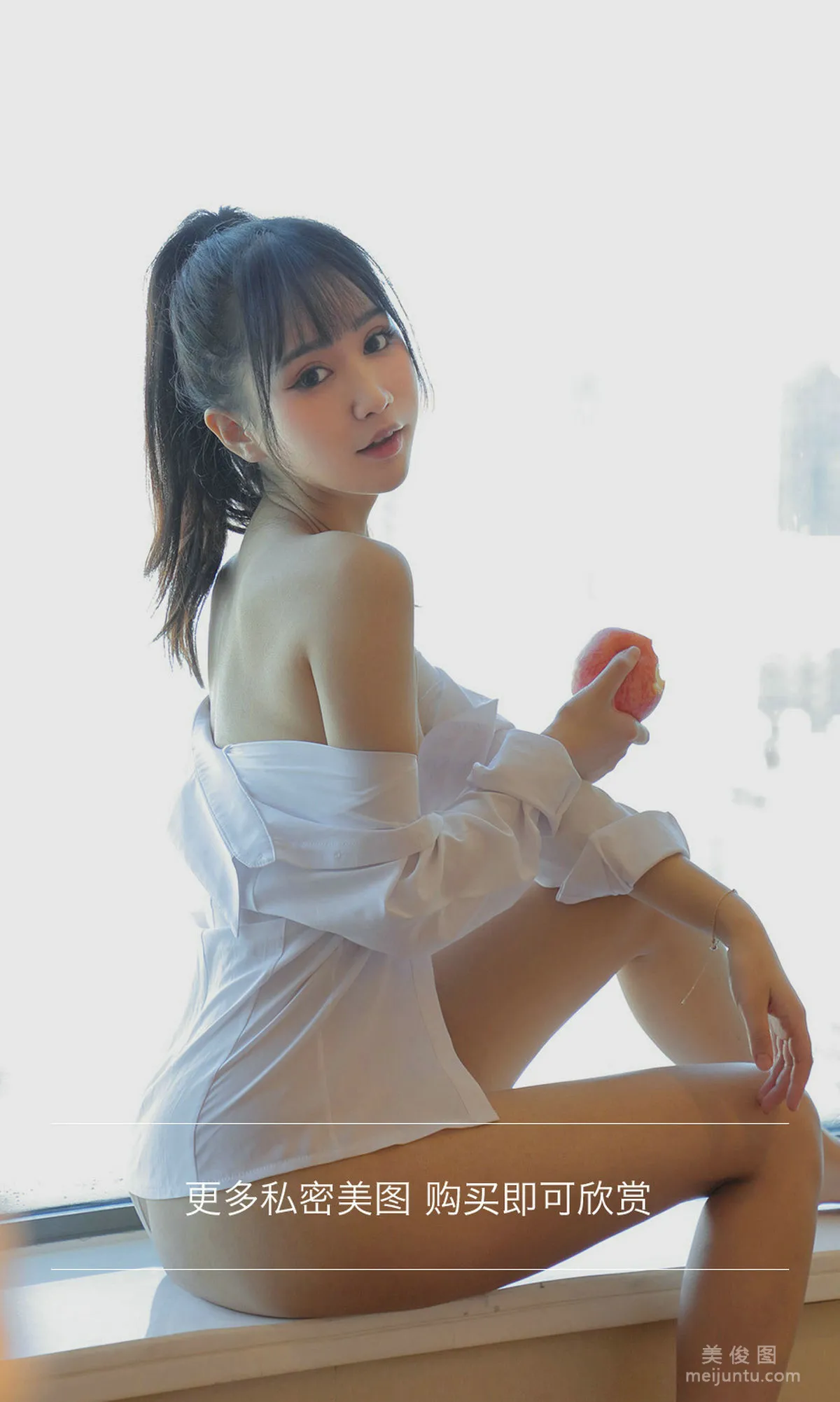 [愛尤物Ugirls] No.2121 喵醬 - 蘿莉喵喵 23