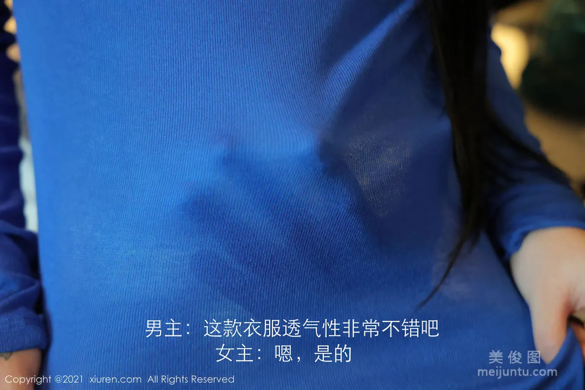 [XiuRen] No.3458 Meiqi Mia, Hotel Story Series photo 4