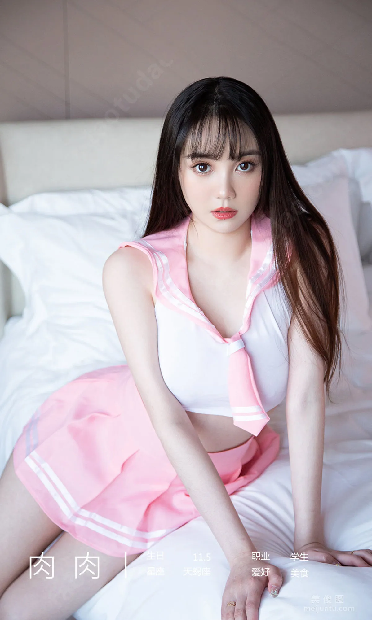 [愛尤物Ugirls] No.2107 肉肉 - 櫻花學妹 18
