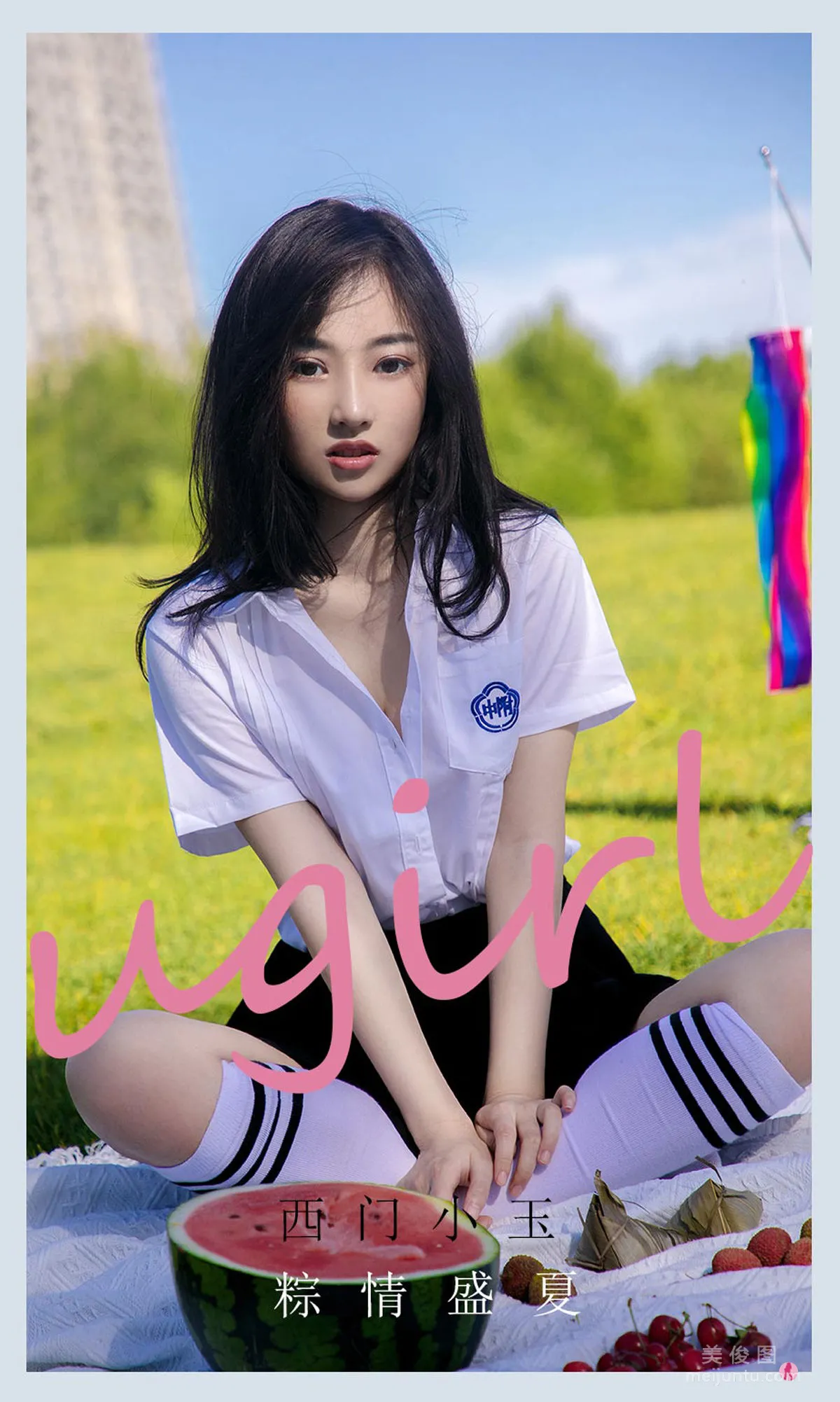 [Ugirls] No.2110 Ximen Xiaoyu - Zongqing Shengxia photo 1