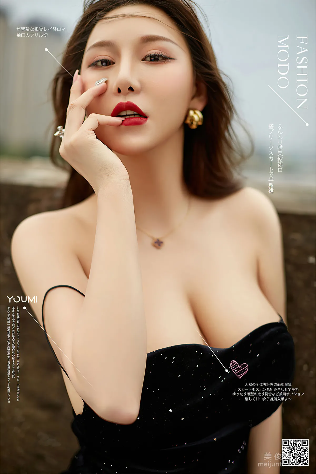 [尤蜜YouMi]  费若拉 - 时光之春色1
