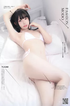[尤蜜YouMi]  甜椒妙妙mio - 愛意記事簿