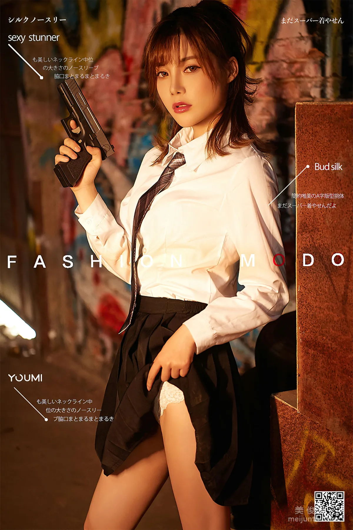 Naicha Emily: YouMi photo 1