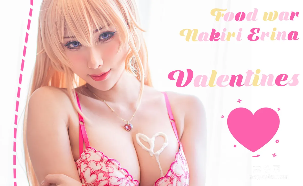 [COS Bonus] Hane Ame Yubo, Pheasant Cut Valentine's Day photo 1