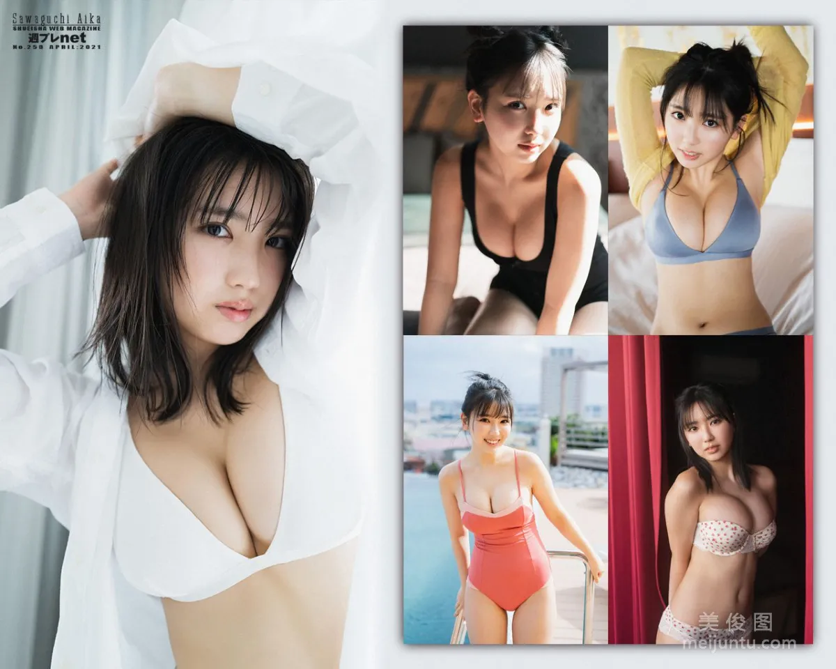 [WPB-net] No.253 沢口愛華 – Starting Line スタートライン27