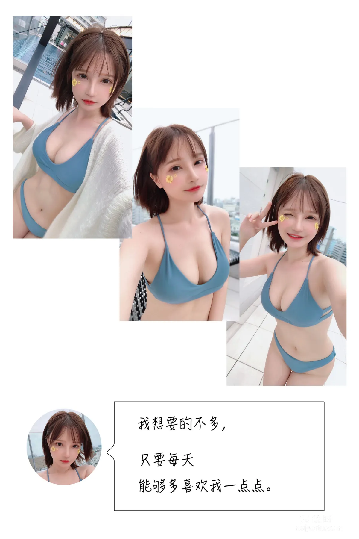 [COS福利] 千夜未来（Senya Miku）- 水着 写真套图1