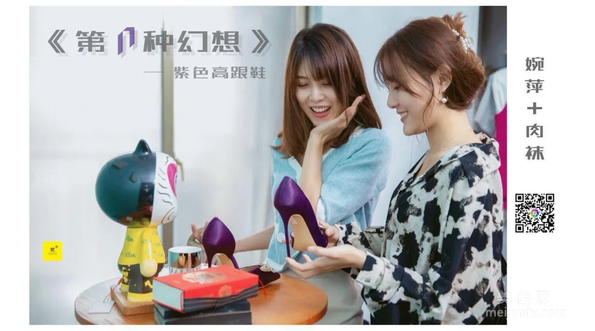 Wan Ping: IESS N photo 1