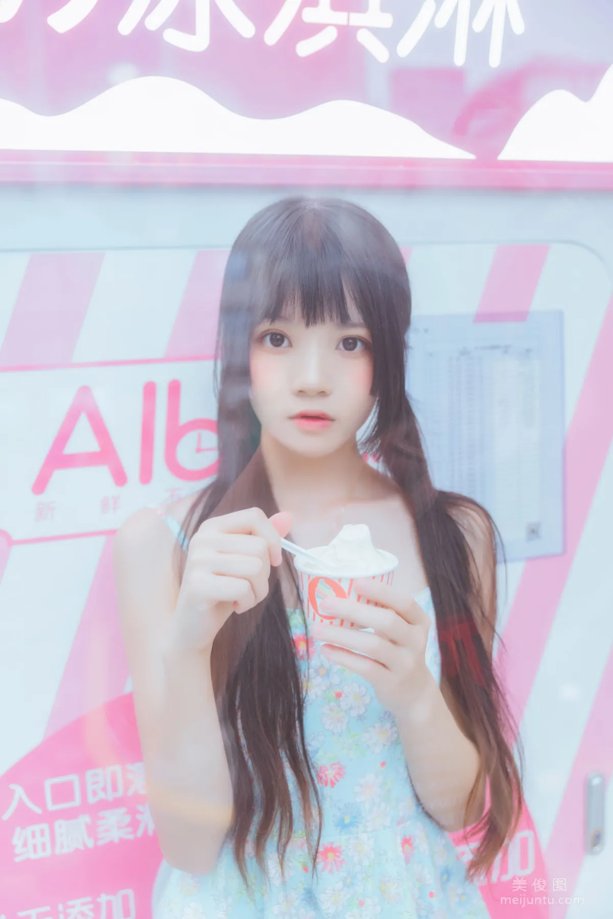 Ying Taomiao: Web Idols photo 5