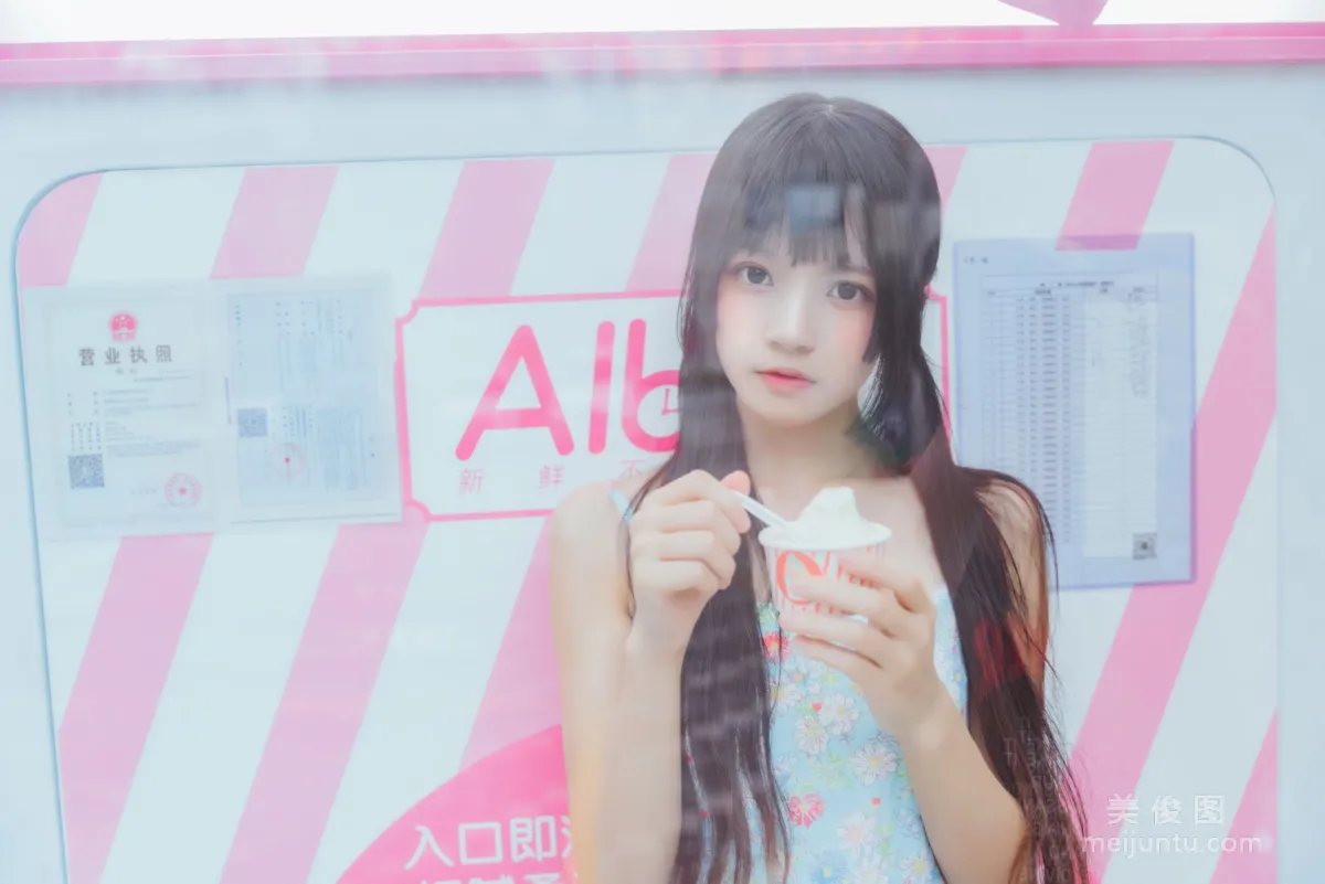 Ying Taomiao: Web Idols photo 6