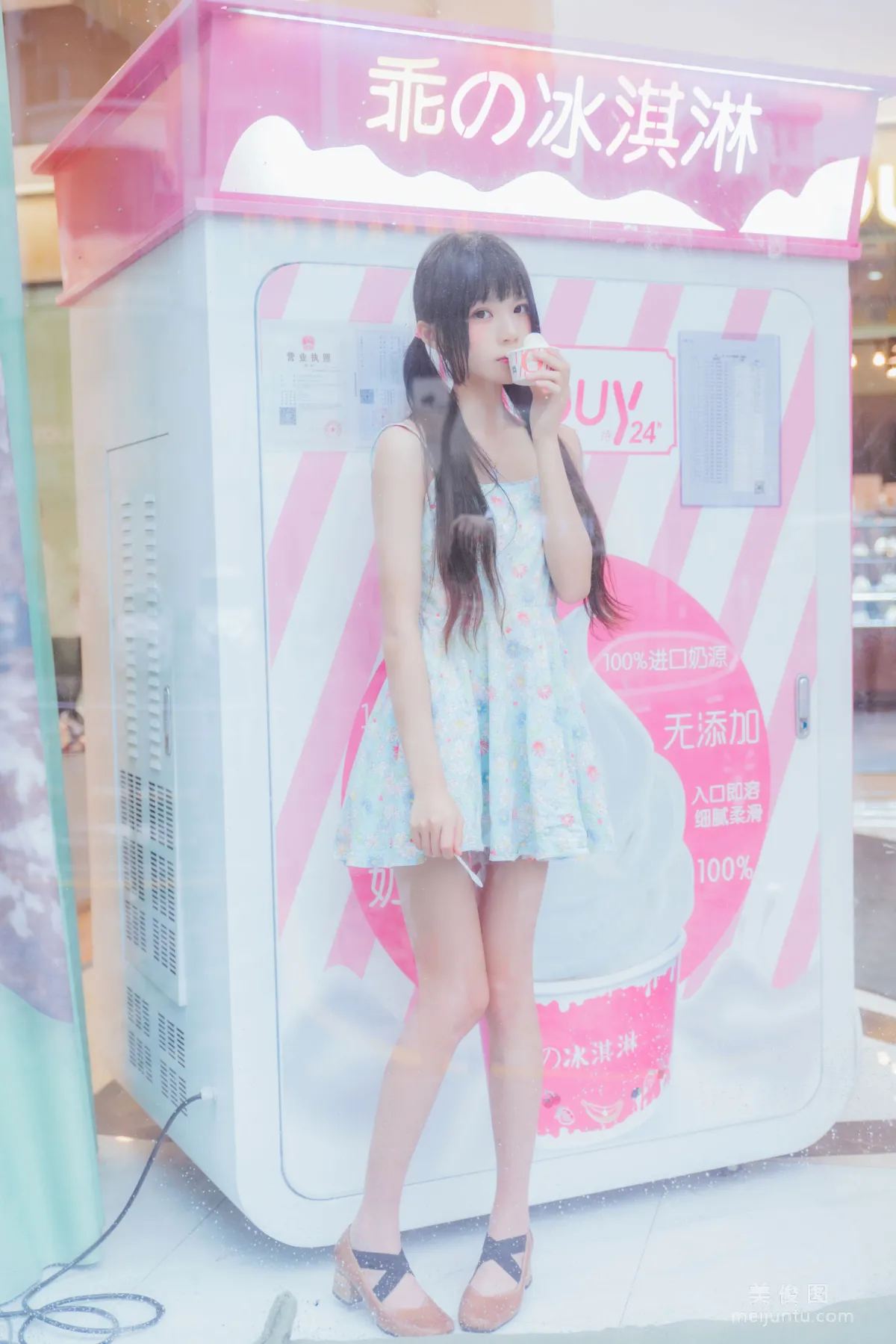 Ying Taomiao: Web Idols photo 8