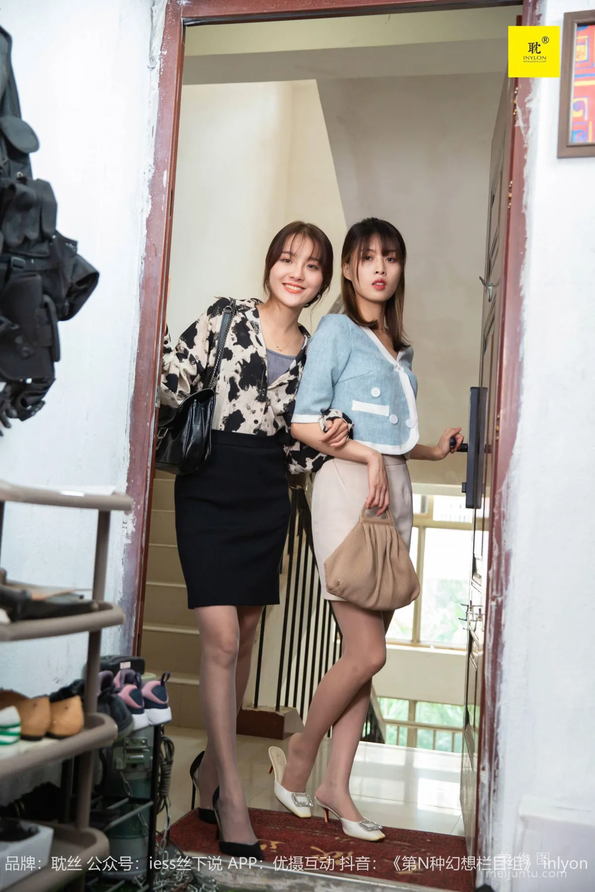 [IESS] The Nth Possibility, Supervisor Qiu, Purple High Heels 1 photo 34