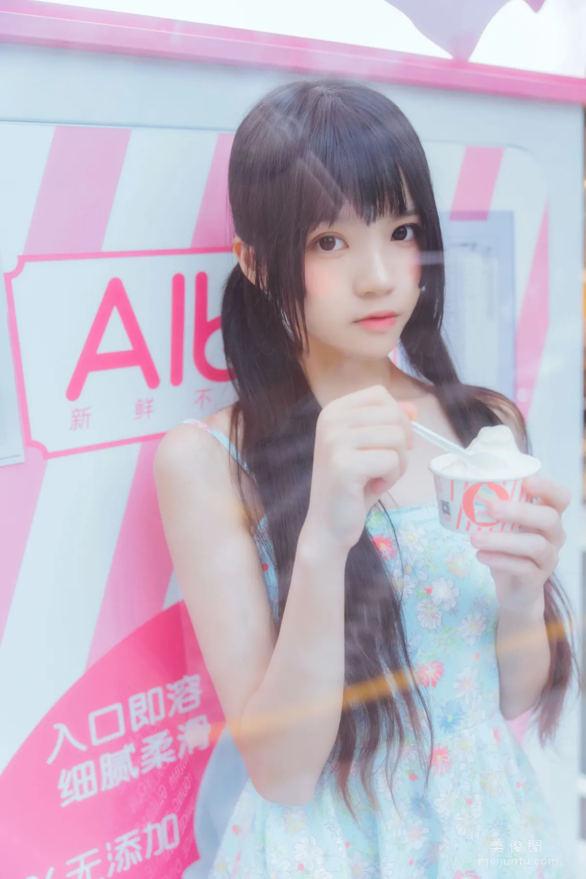 Ying Taomiao: Web Idols photo 7