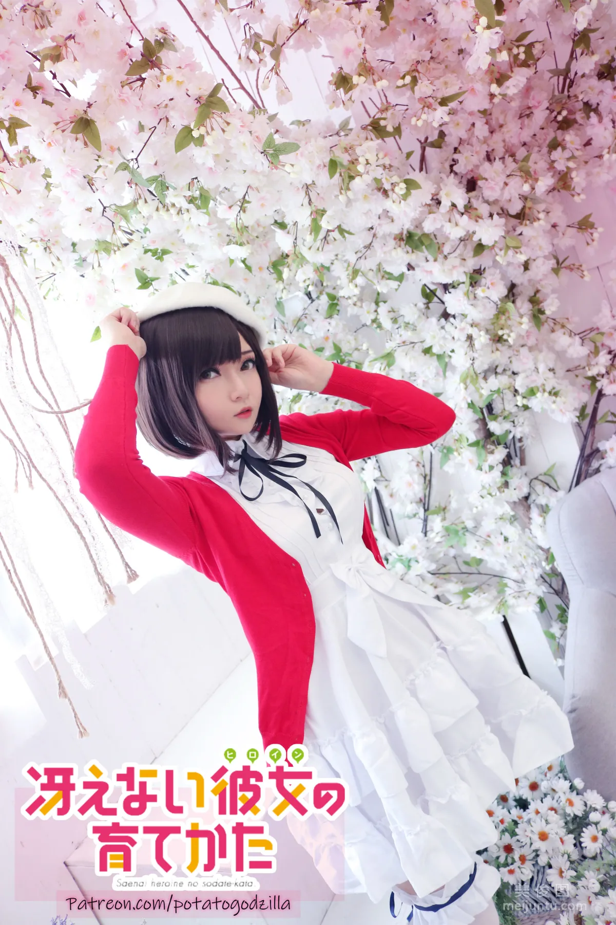 Coser Potato Godzilla - Megumi Kato photo 1