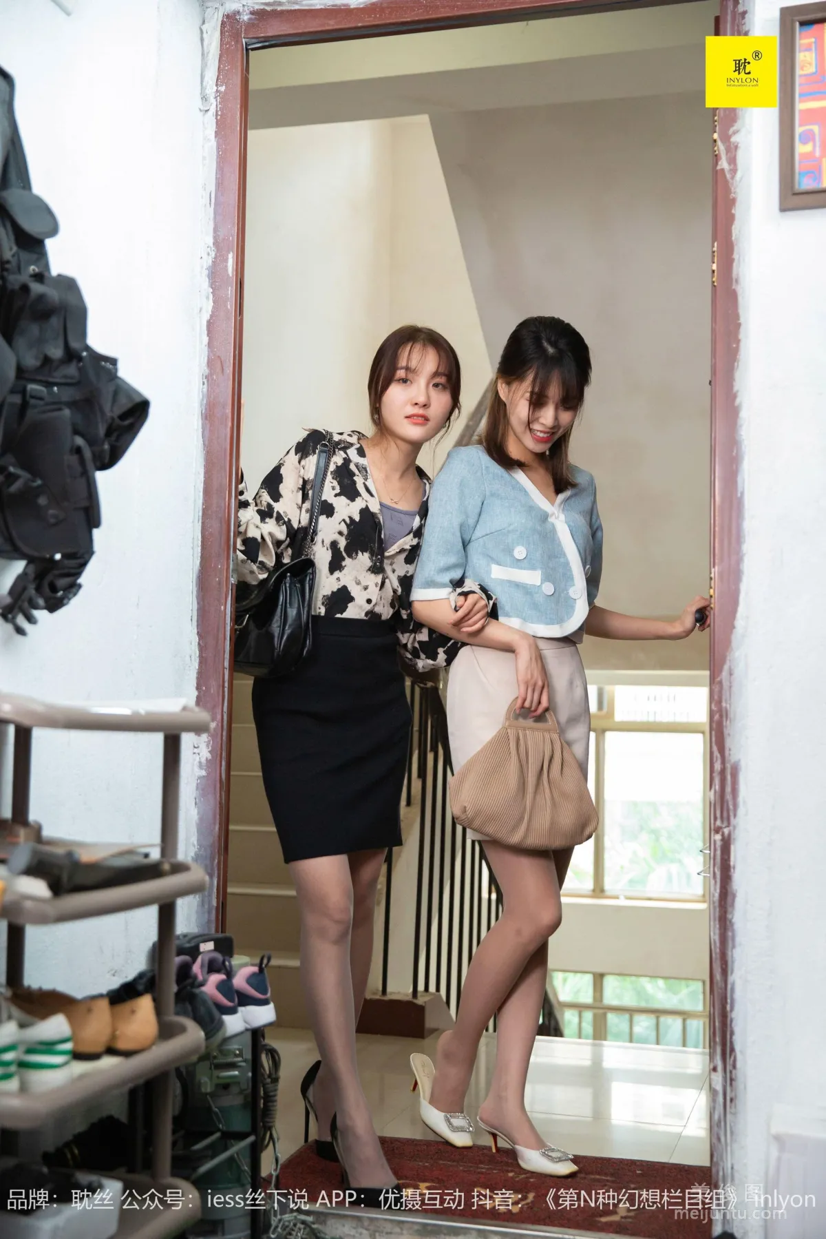 [IESS] The Nth Possibility, Supervisor Qiu, Purple High Heels 1 photo 45