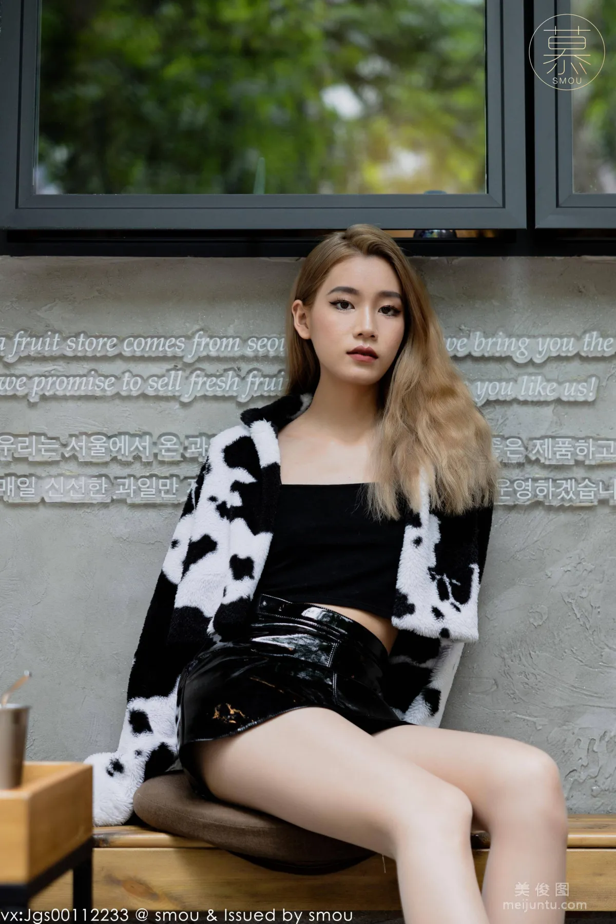 [SiMu] Honey Series M010 Miao Xiaojiang Set photo 4
