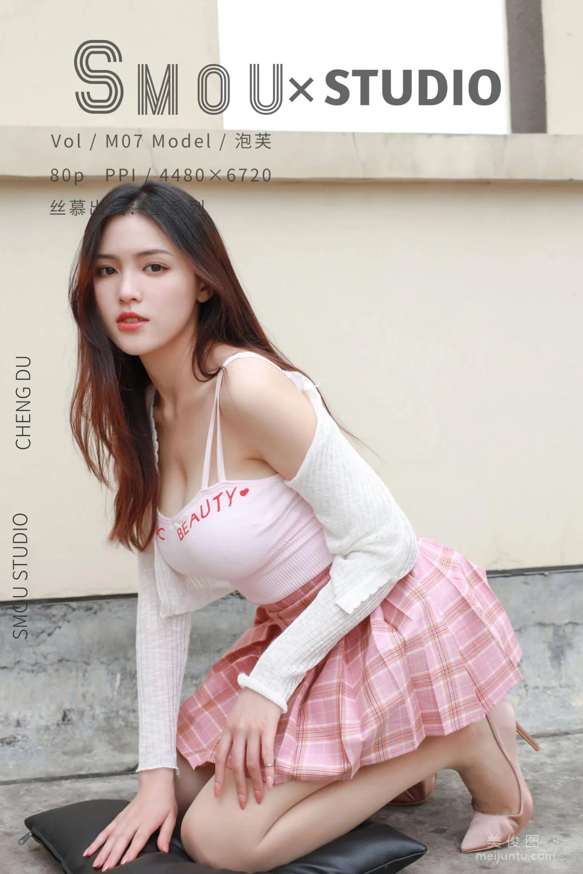 Pao Fu: SiMu M007 photo 80