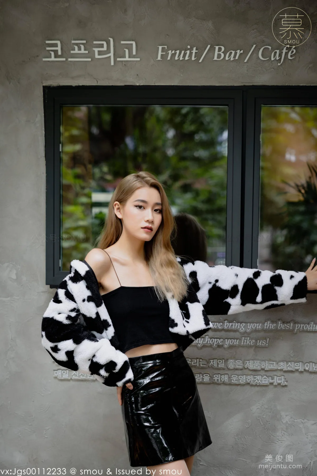 [SiMu] Honey Series M010 Miao Xiaojiang Set photo 15