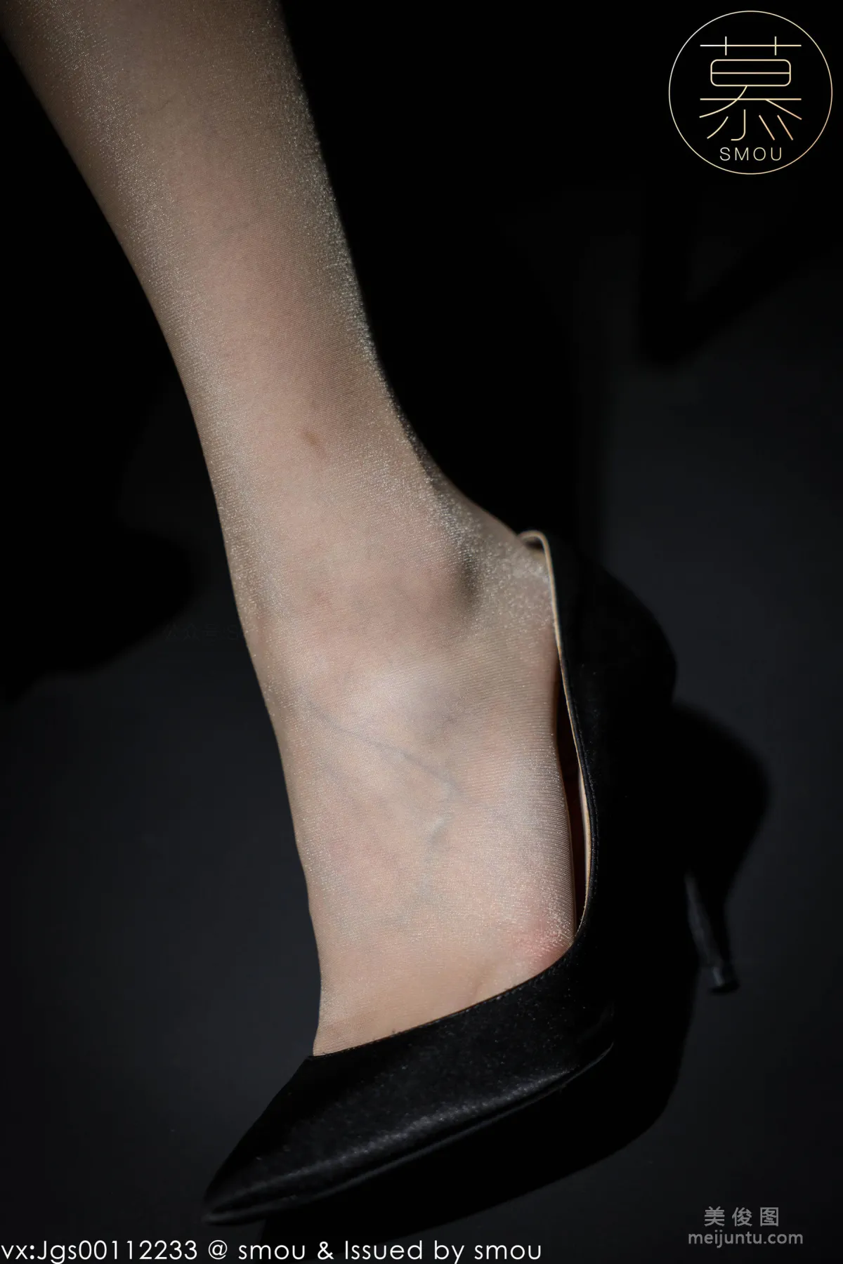 Xin Mo: SiMu S003 photo 2