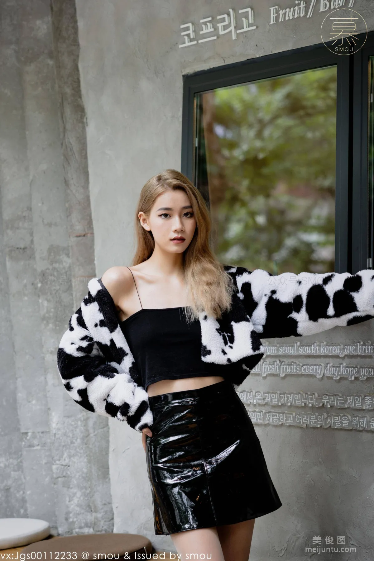 [SiMu] Honey Series M010 Miao Xiaojiang Set photo 13