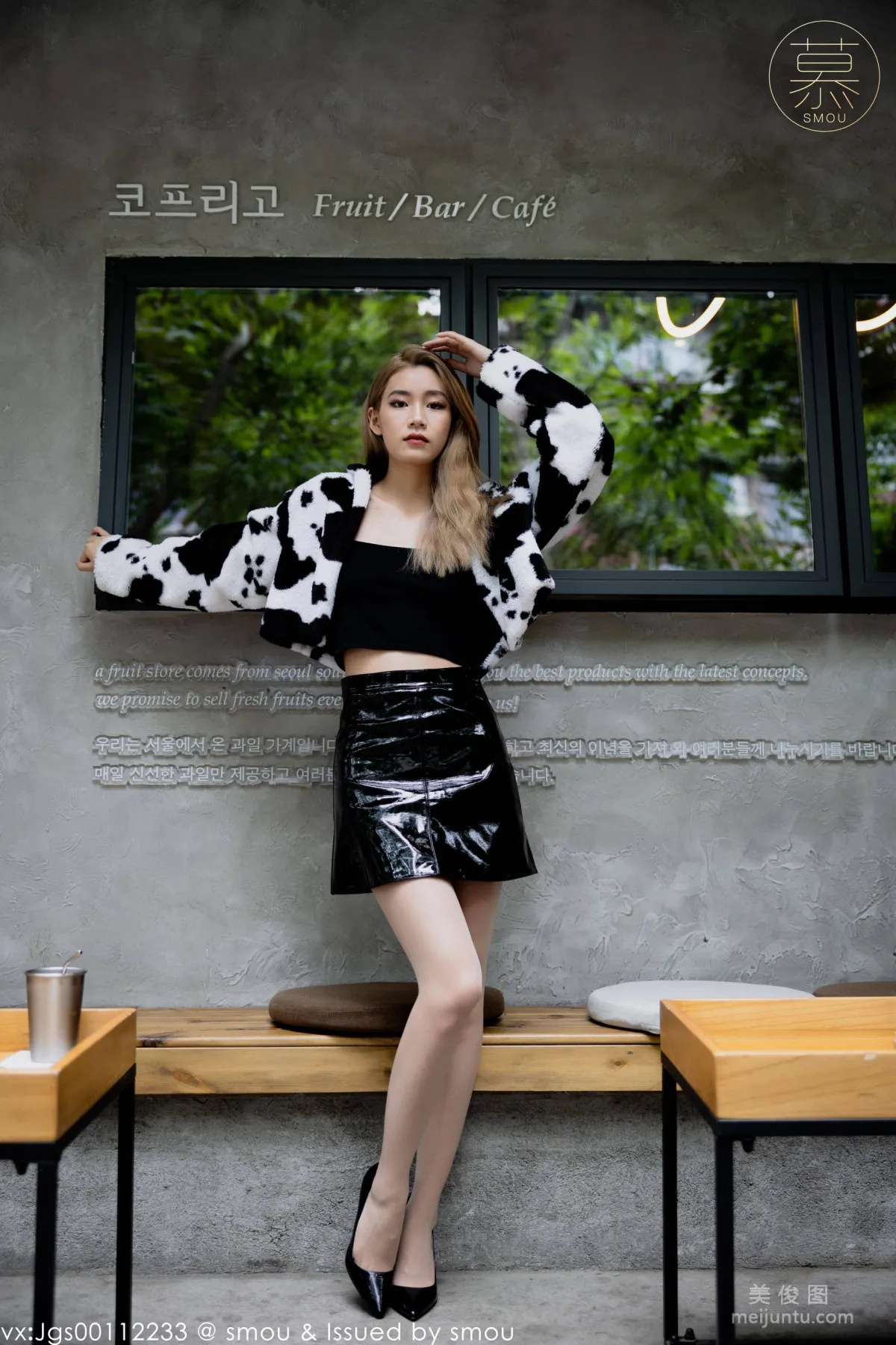 [SiMu] Honey Series M010 Miao Xiaojiang Set photo 10