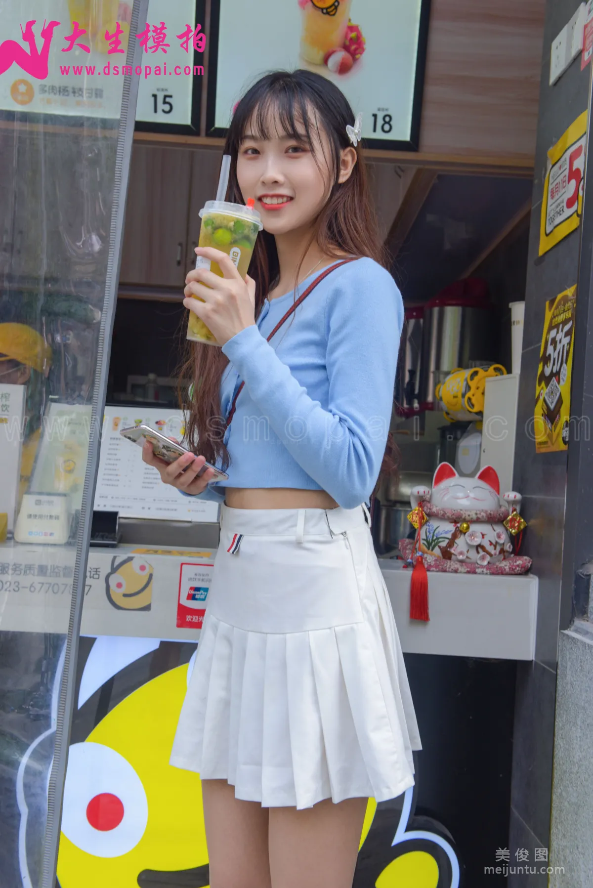[DaSheng] NO.192 Yu Tong - Lemon Tea Sister Set photo 12