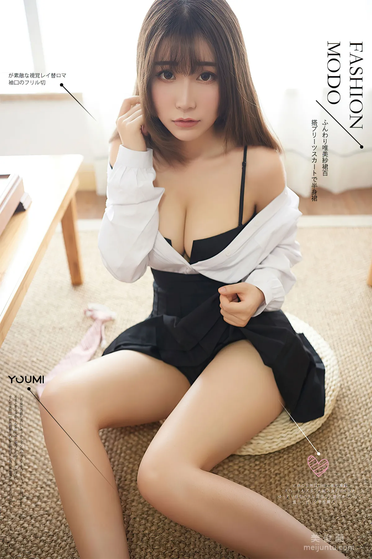 Fei Yueying: YouMi photo 1