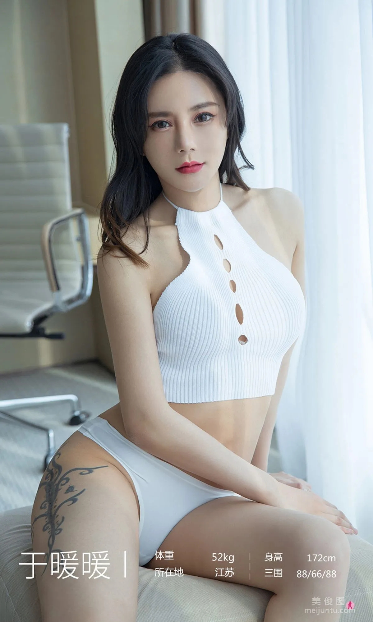 [Ugirls App] No.2030 Yu Nuannuan, White Chocolate Sweetheart photo 3