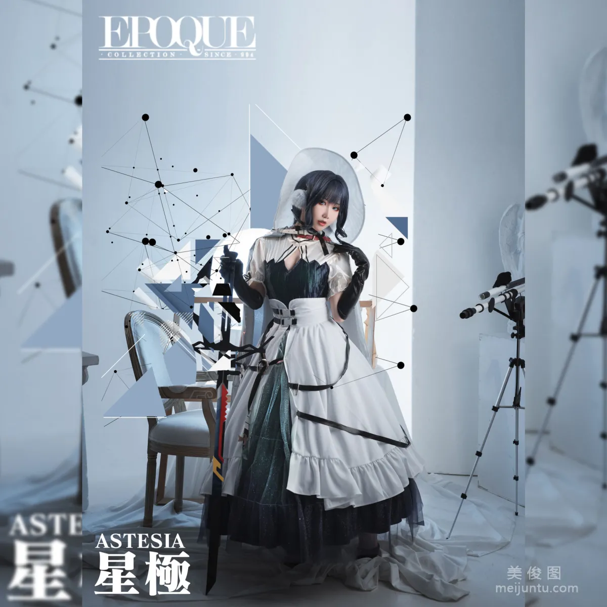 [COS Welfare] Cute Popular Coser Mianbing Xianer - Star Extreme photo 1