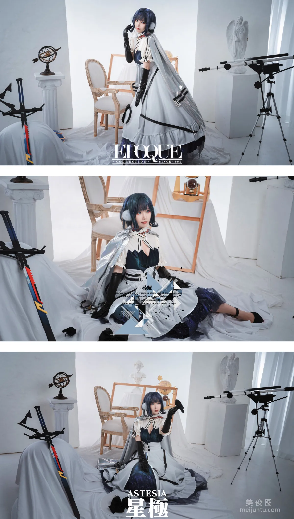 [COS Welfare] Cute Popular Coser Mianbing Xianer - Star Extreme photo 8