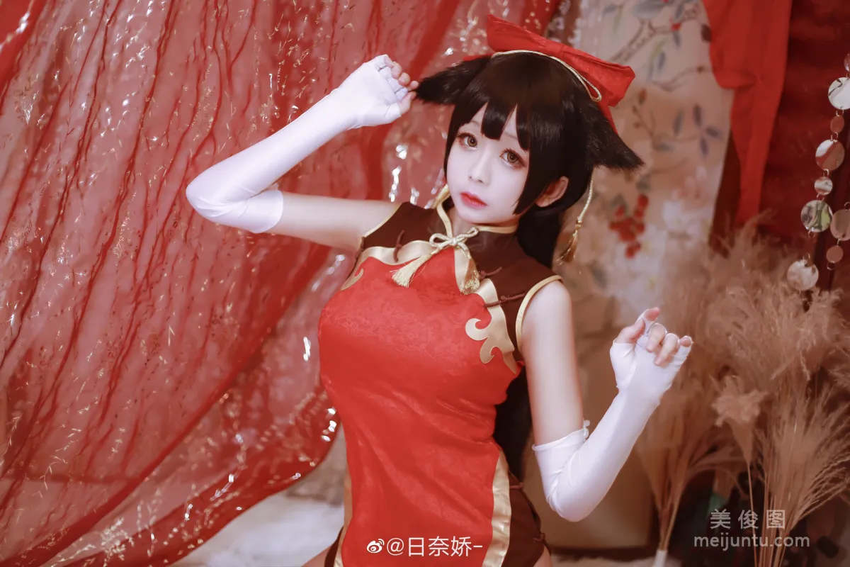Ri Naijiao - Kaohsiung Mastiff Red + White Qipao Photo Set photo 10