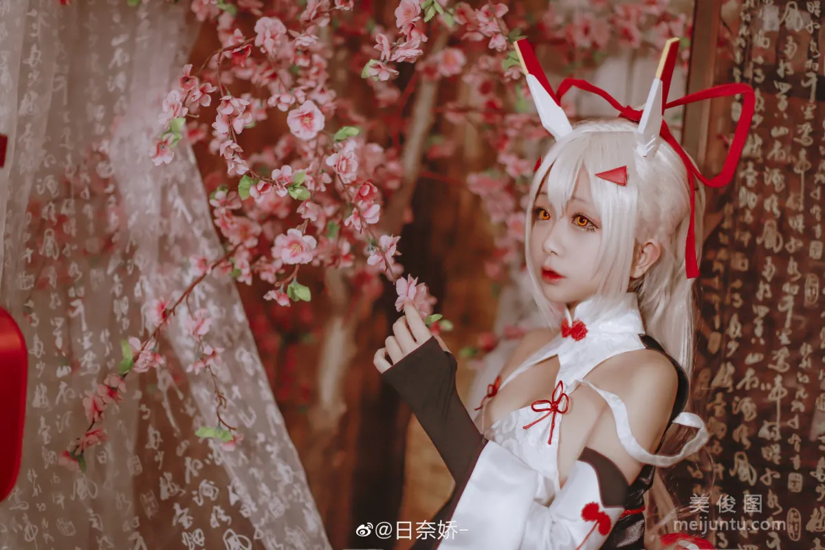 Ri Naijiao - Ling Bo New Year Qipao Photo Set photo 1