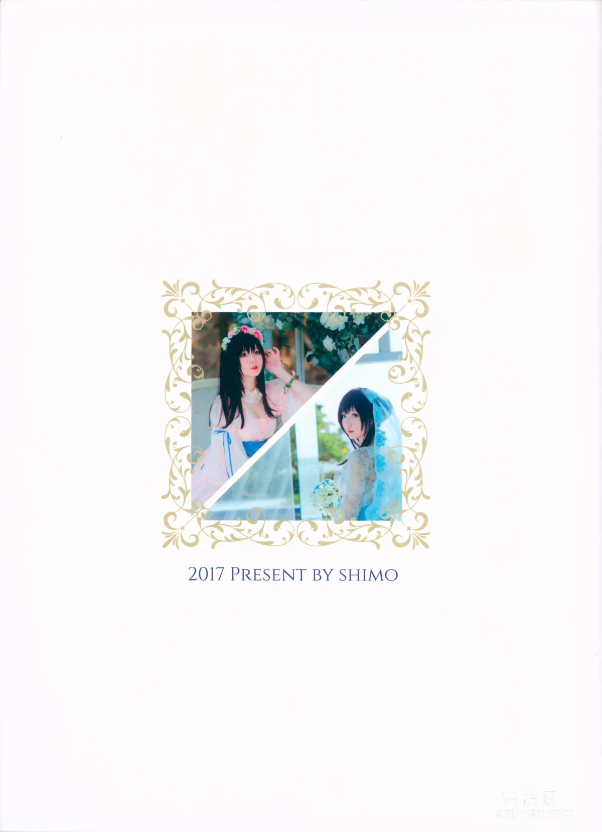 [COS] Weibo Girl Shuangyue shimo - Bright Love Photo Set photo 50