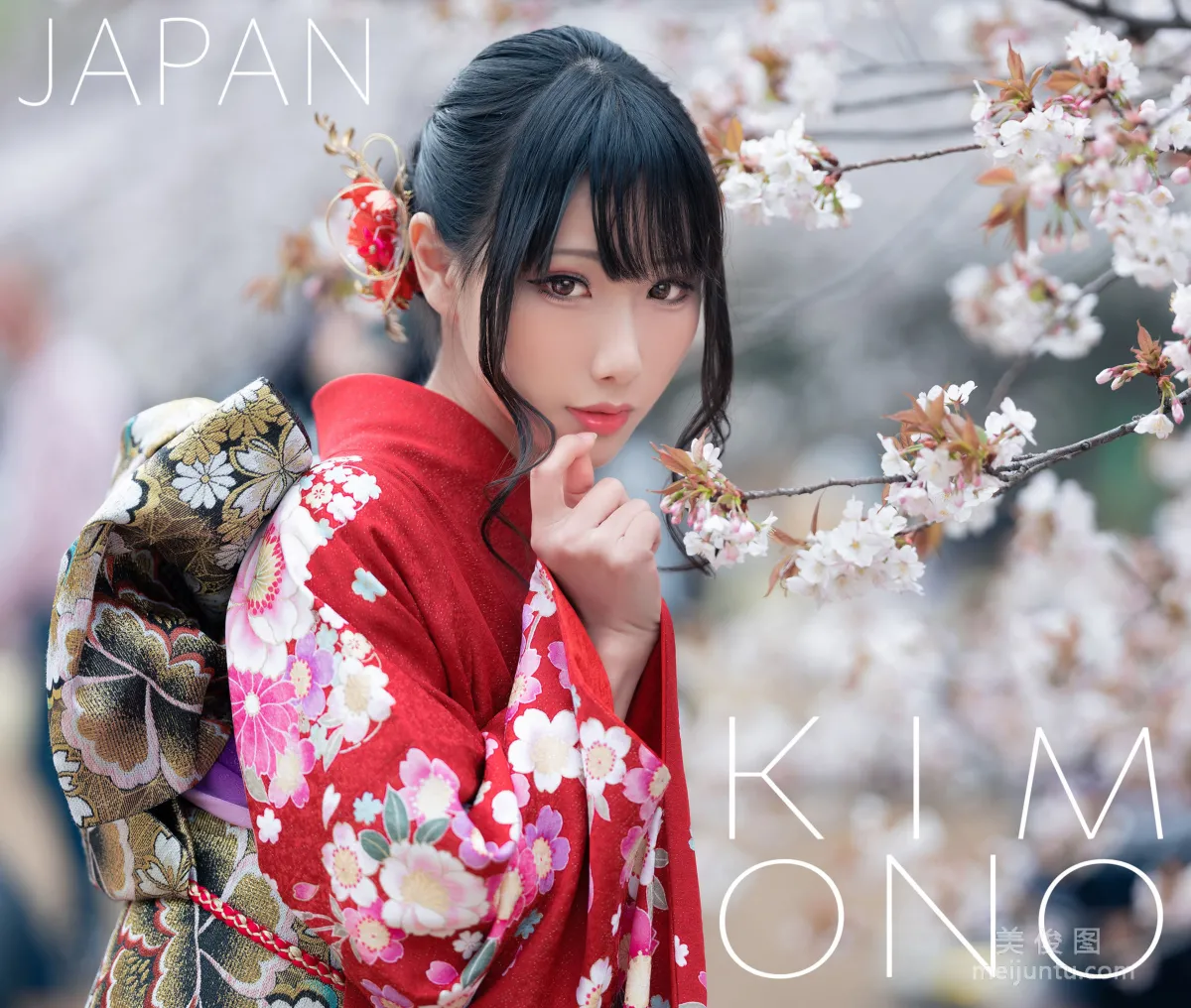 [COS Benefits] Hane Ame Yubo - Crimson Kimono Photo Set photo 38
