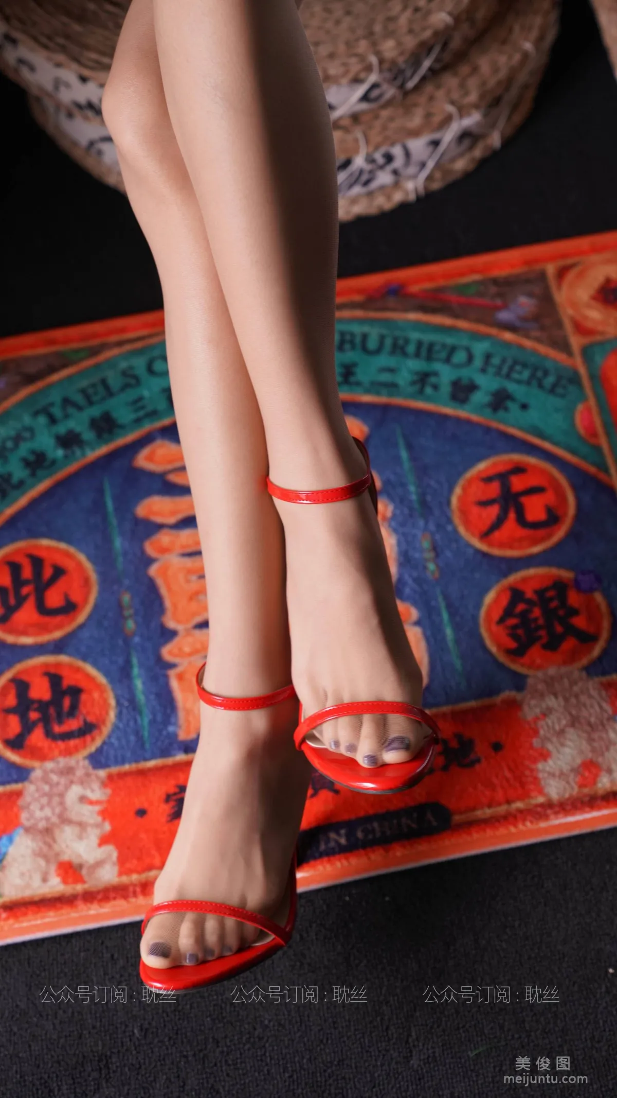 Mei Zi: IESS photo 5