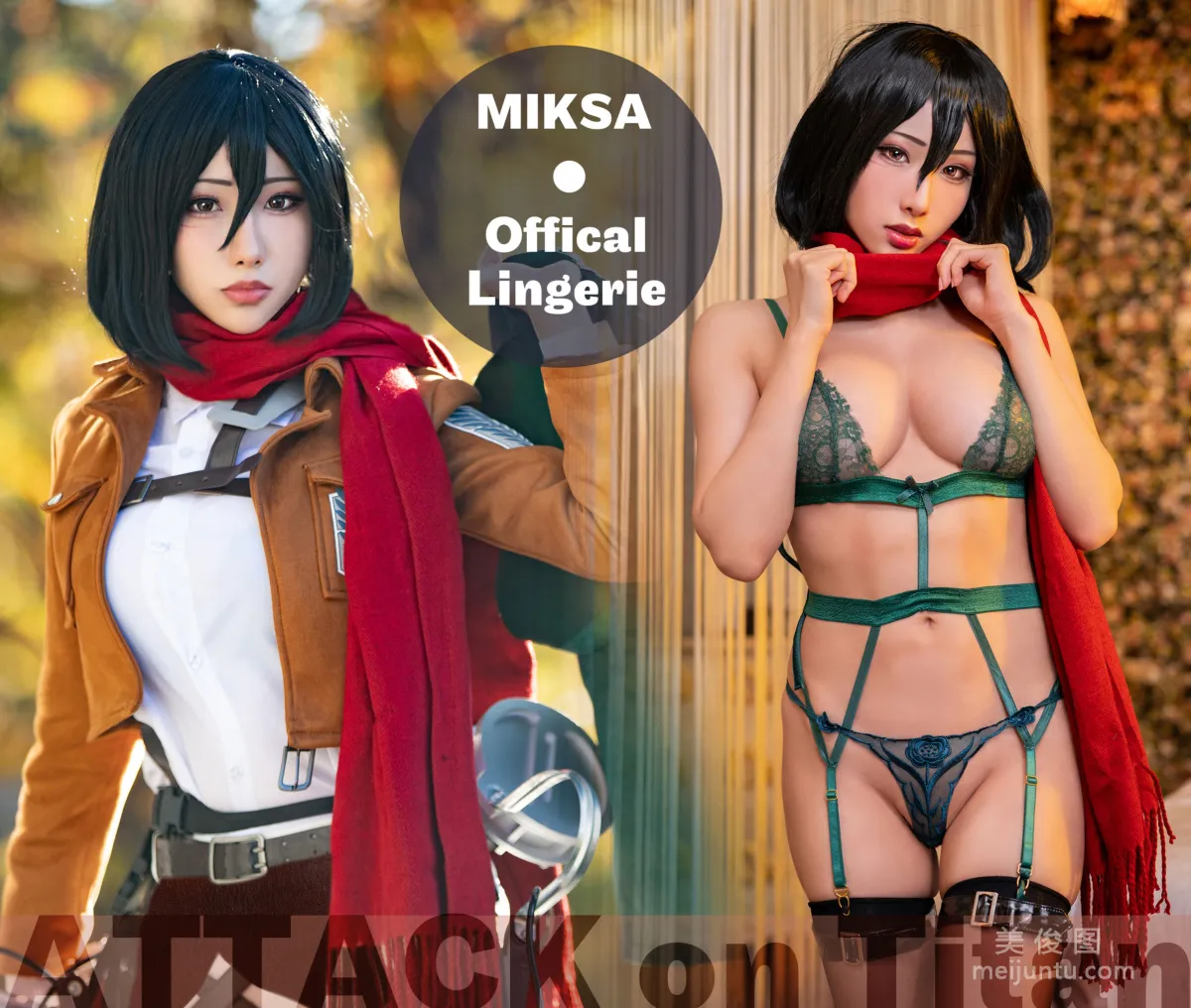 Hane Ame Yubo, Attack on Titan Photo Set photo 1